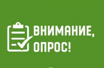 Объявление