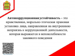 Цитата