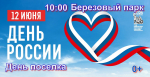 Афиша