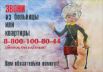 ПРОБЛЕМЫ С ПОЛУЧЕНИЕМ МЕДПОМОЩИ? ЕСТЬ РЕШЕНИЕ